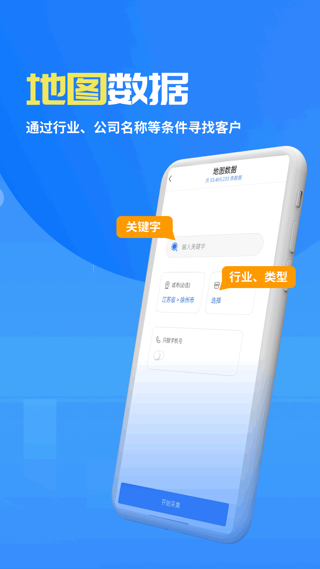 客来宝界面 3